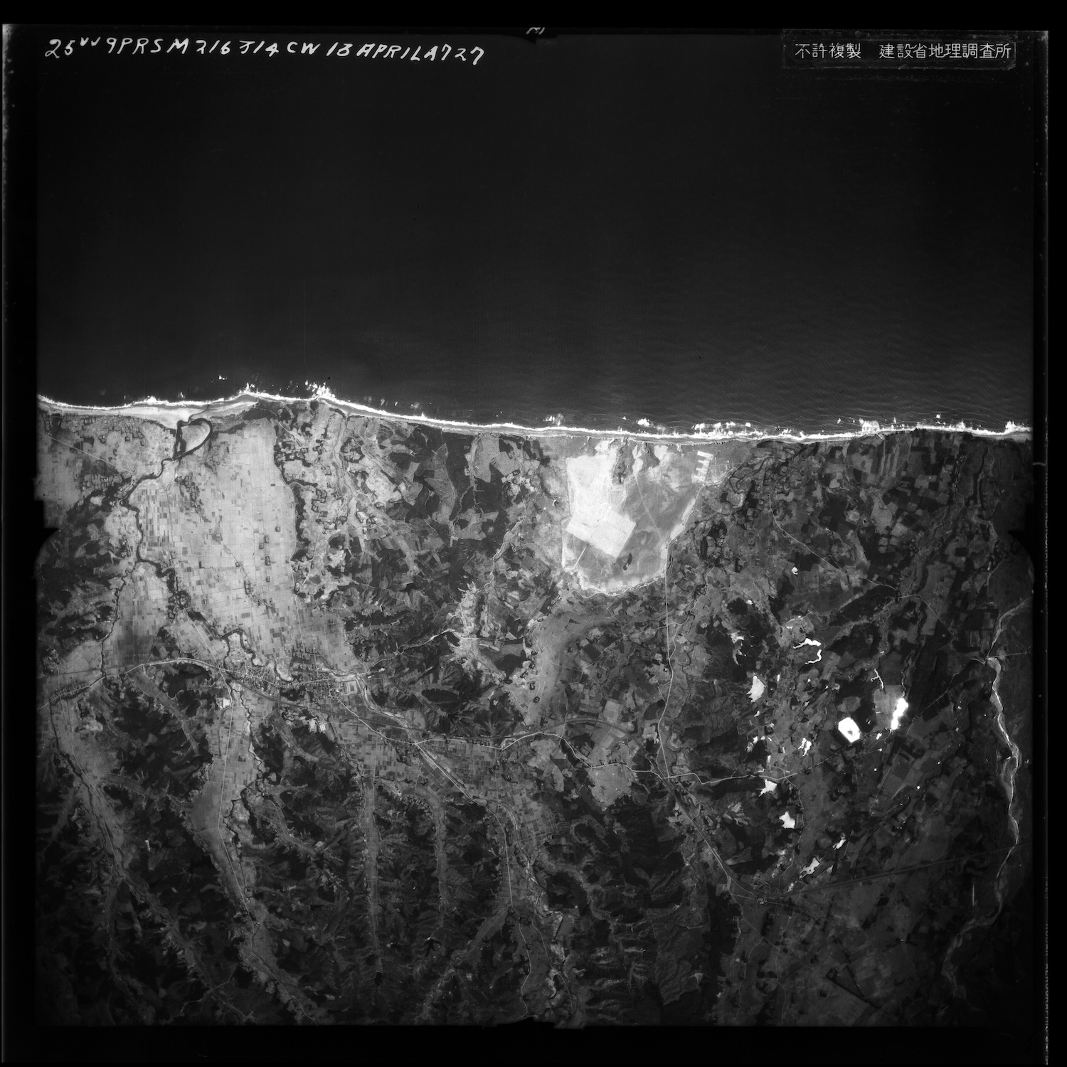 米軍航空測量、福島県双葉町、1947年