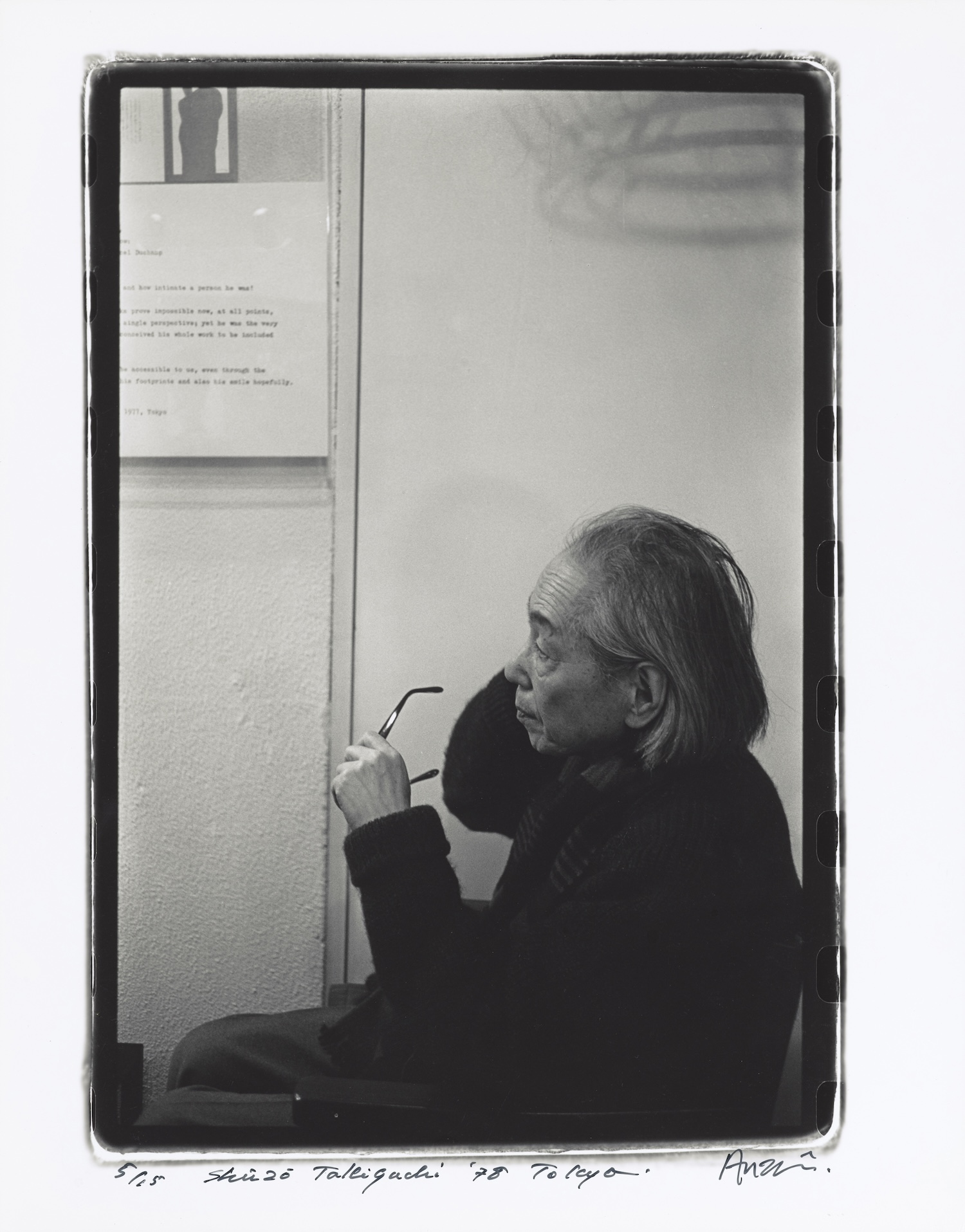 ANZAI Shigeo, Takiguchi Shuzo, Jiyugaoka Gallery, Tokyo, January 1978, 1978/early 1980s, Artizon Museum, Ishibashi Foundation © Estate of Shigeo Anzaï