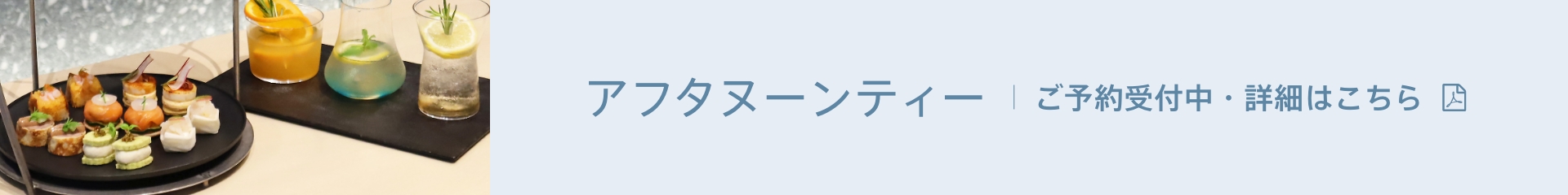 ミュージアムカフェ